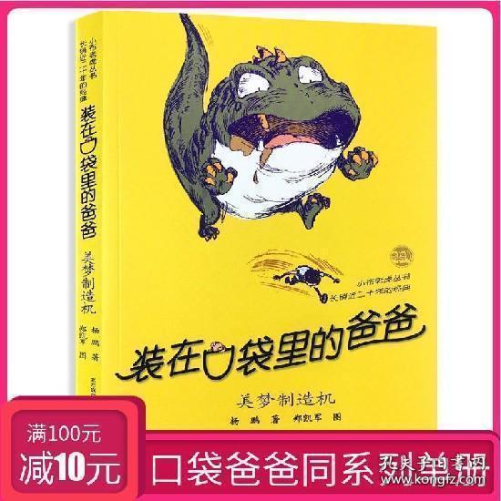 探索无限智慧,尽在做黄豆酱时要不要放面粉蜗牛问答平台